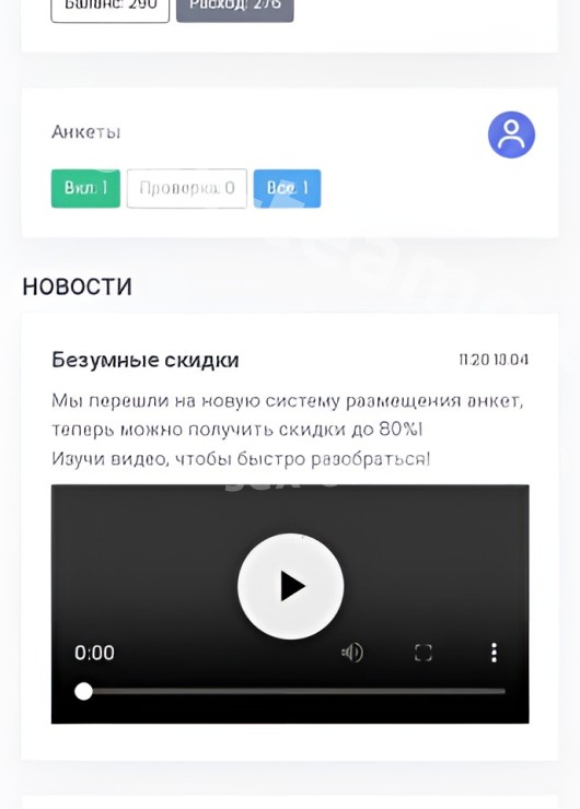 Индивидуалка Флора, доступна для личного знакомства от 1500 руб